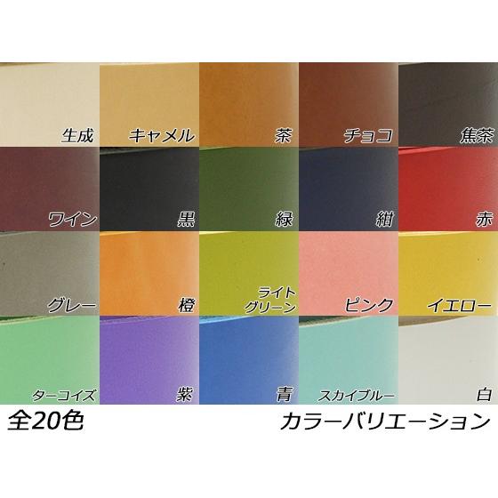 サイズと色が選べるレディースベルト　3.0mm厚タイプ 全20色 長さ20〜57インチ　巾20mm ドエリア（姫路鞣しの牛ヌメ革）【送料無料】 ベルト_1