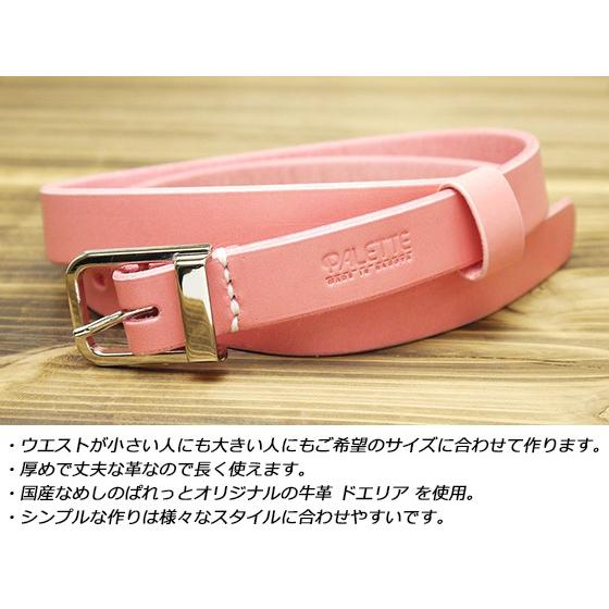 サイズと色が選べるレディースベルト　3.0mm厚タイプ 全20色 長さ20〜57インチ　巾20mm ドエリア（姫路鞣しの牛ヌメ革）【送料無料】 ベルト_3