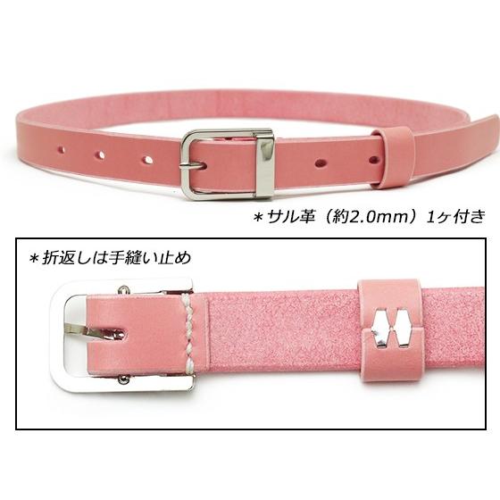 サイズと色が選べるレディースベルト　3.0mm厚タイプ 全20色 長さ20〜57インチ　巾20mm ドエリア（姫路鞣しの牛ヌメ革）【送料無料】 ベルト_5