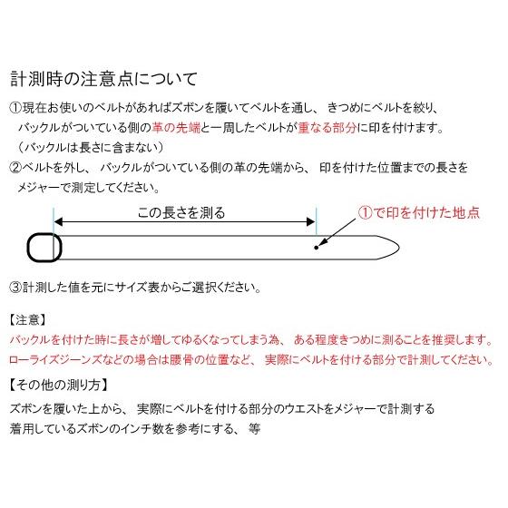 サイズと色が選べるレディースベルト　3.0mm厚タイプ 全20色 長さ20〜57インチ　巾20mm ドエリア（姫路鞣しの牛ヌメ革）【送料無料】 ベルト_8