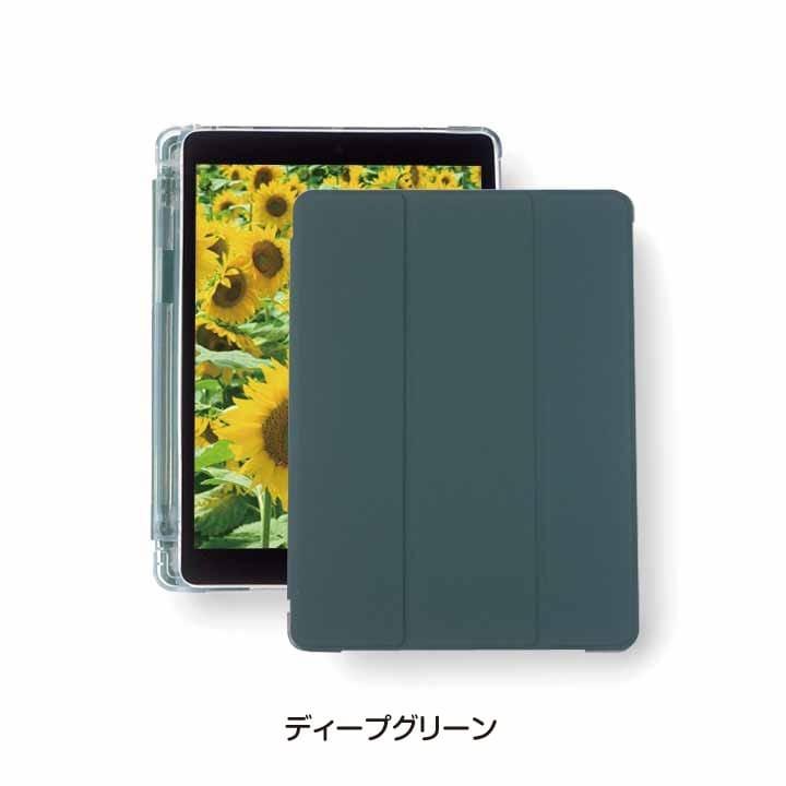 iPad ケース 第9世代 第8世代 第7世代 10.2 ペン収納 クリア iPad Air5 Air4 Pro 11 mini6 mini5 mini4 シンプル おしゃれ｜palette-place｜07