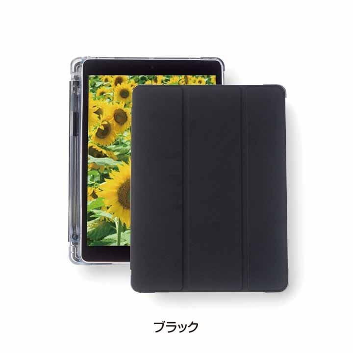 iPad ケース 第9世代 第8世代 第7世代 10.2 ペン収納 クリア iPad Air5 Air4 Pro 11 mini6 mini5 mini4 シンプル おしゃれ｜palette-place｜09