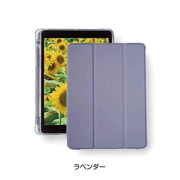 iPad ケース 第9世代 第8世代 第7世代 10.2 ペン収納 クリア Air5 Air4