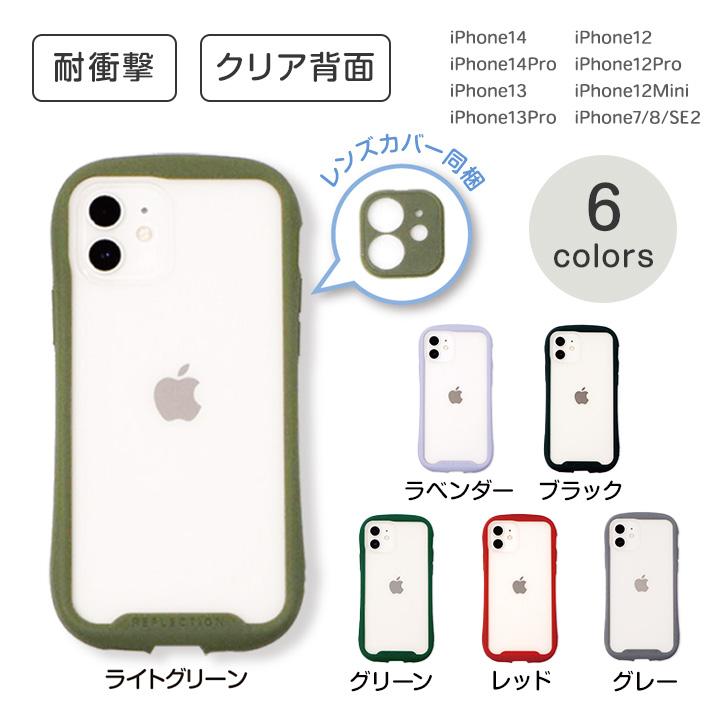Apple iPhone 8 ブラック 本体と箱とiFaceのカバー付き 正規通販】[iPhone 8 Plus/7 Plus ケース] iFace First Class