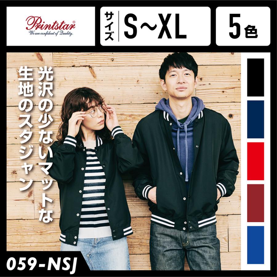 スタジャン S Xlサイズ メンズ レディース ブラック レッド ブルー ネイビー バーガンディ Nsj S Xl Paletteヤフーショッピング店 通販 Yahoo ショッピング