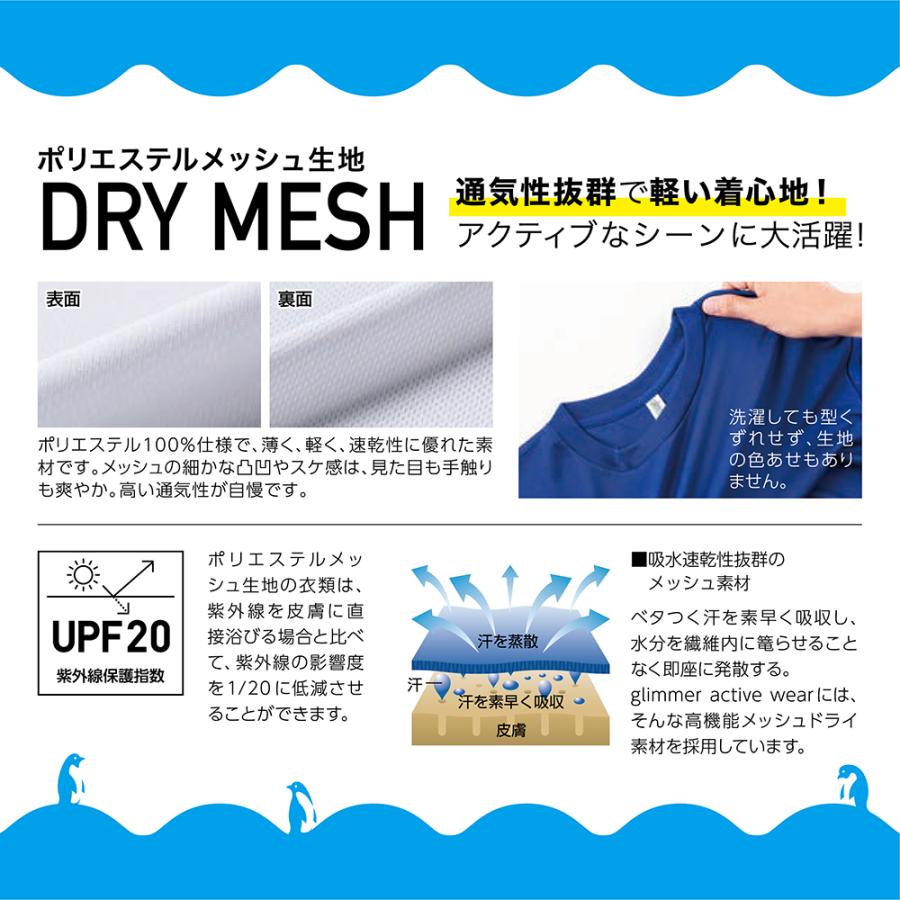 感謝価格 ドライメッシュポロシャツ 半袖 ポケット無 吸汗速乾 紫外線 Uvカット メンズ ビッグサイズ ユニフォーム スタッフウェア 制服 302 Adp Glimmer Dprd Jatimprov Go Id