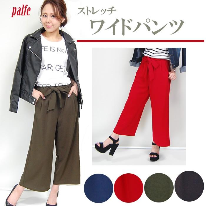 Sale ワイドパンツ ガウチョパンツ レディースボトムス ウエストリボン ウエストゴム くるぶし丈 ストレッチ ゆうパケット便送料無料 100rbnwrp Palfe 通販 Yahoo ショッピング