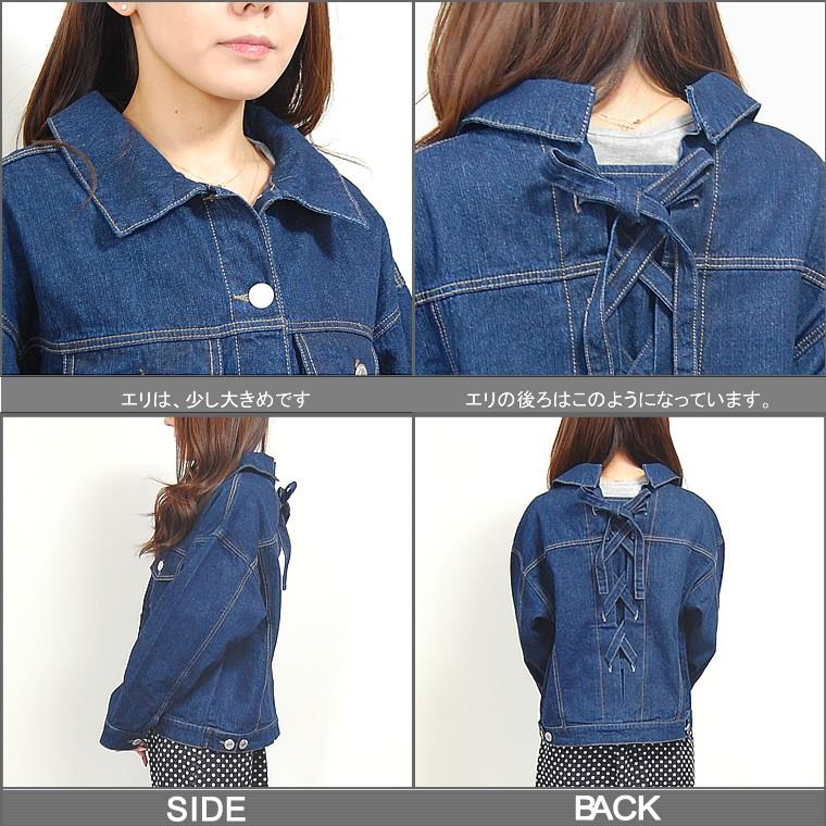Sale デニム レースアップ ｇジャン 編み上げ デニムジャケット 宅配便送料無料 124dnm Gb Palfe 通販 Yahoo ショッピング