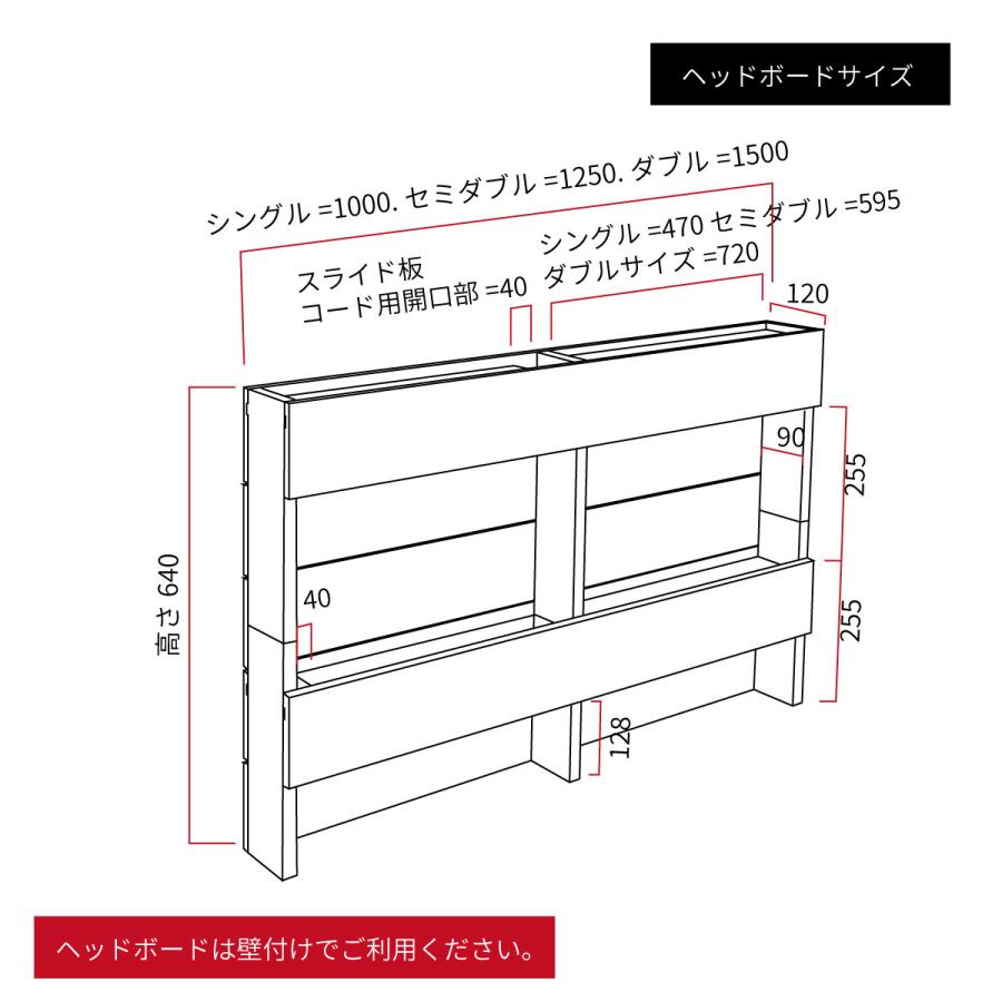 国産材・ヘッドボードのみ単品 パレットベッド ダブル用 木曽産