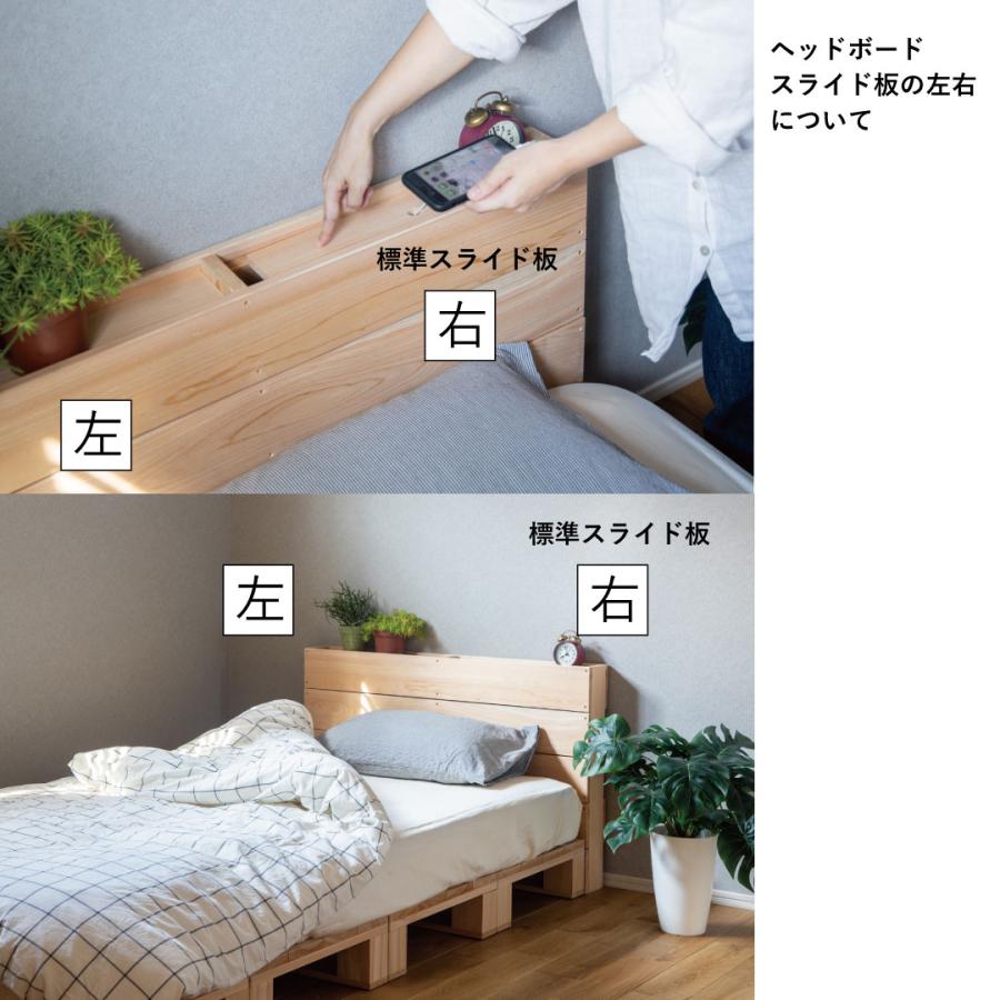 国産材・ヘッドボードのみ単品 パレットベッド ダブル用 木曽産