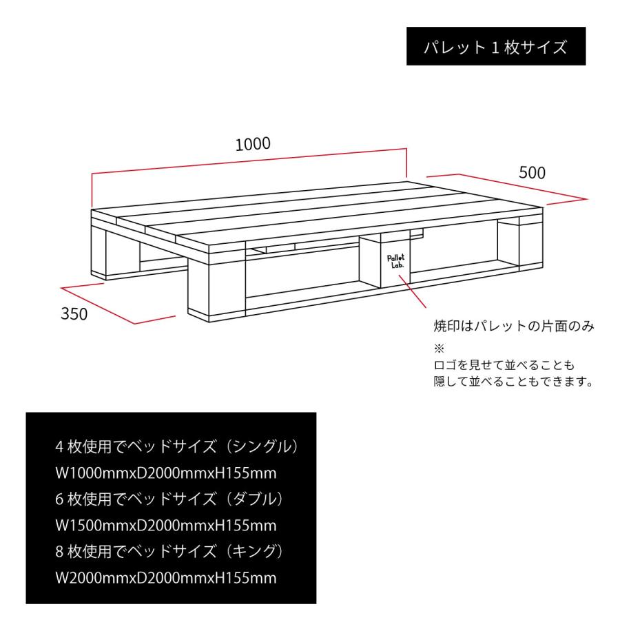 国産材・ヘッドボード付きパレット4枚セット・シングル/パレットベッド/日本製 木曽産椹 天然木 送料無料 (※6枚でダブル、8枚でキングサイズになります）｜pallet-lab｜09