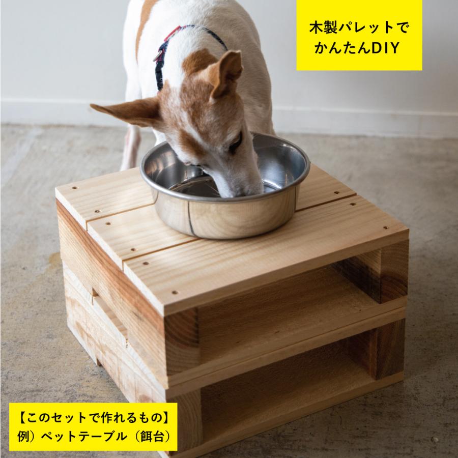 木製パレット 木製 Diy Diy サイドテーブル テーブル 棚 プランター台 ペット 食器台 犬 無塗装 天然木 ミニパレット 送料無料 Pl 0002 Pallet Lab 通販 Yahoo ショッピング