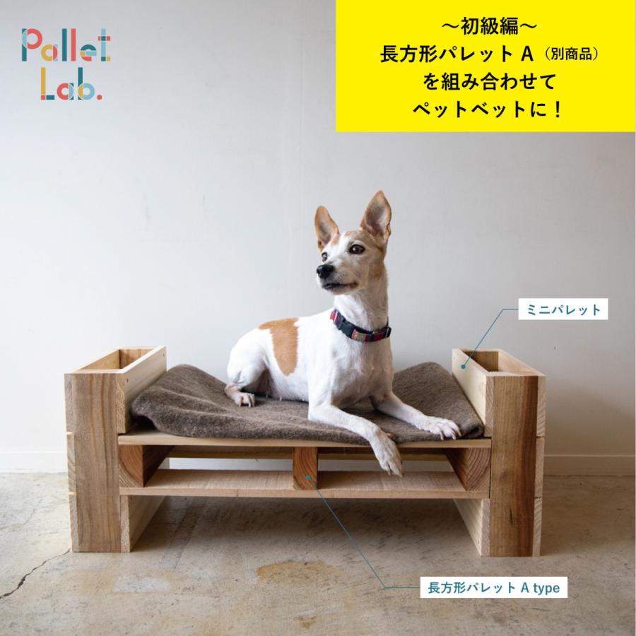 木製パレット 木製 Diy Diy サイドテーブル テーブル 棚 プランター台 ペット 食器台 犬 無塗装 天然木 ミニパレット 送料無料 Pl 0002 Pallet Lab 通販 Yahoo ショッピング