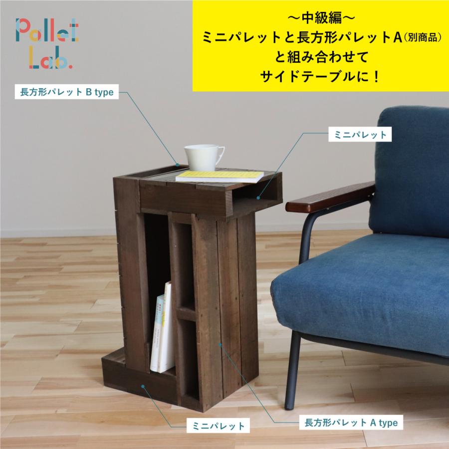木製パレット 木製 Diy Diy 棚 傘立て テーブル プランター台 花台 ウッドデッキ 塗装 ウォールナット色 天然木 長方形パレット 送料無料 Pl 0006 Pallet Lab 通販 Yahoo ショッピング