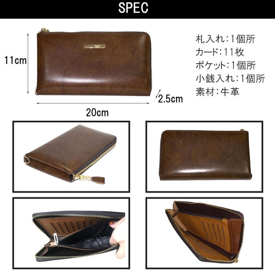 新品 最高峰皮革 L字ファスナーの本革　ラウンドファスナー　ブラウン ストラップ付 |  | 06