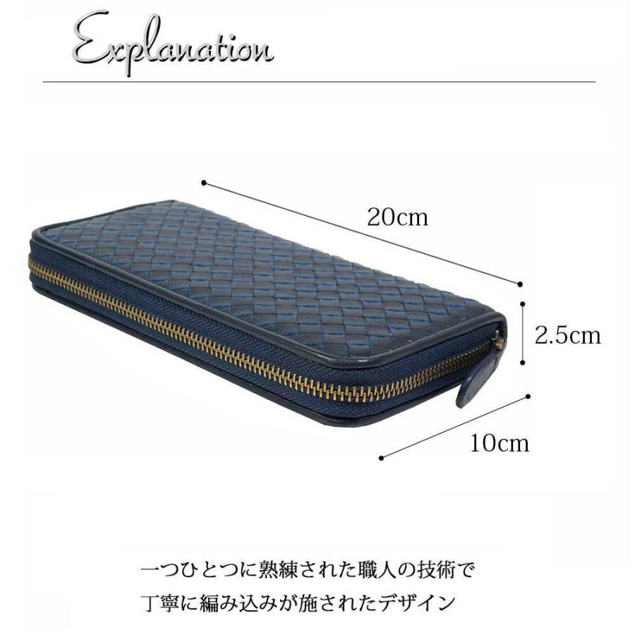 財布 メンズ 長財布 ラウンドジップ ラウンドファスナー サイフ さいふ 羊革 ラムレザー 編み込み 小銭入れ 札入れ ブランド ネイビー 新作 :101040:palleta - 通販 - Yahoo!ショッピング 財布 メンズ 長財布 ラウンドジップ ラウンドファスナー サイフ さいふ 羊革 ラムレザー 編み込み 小銭入れ 札入れ ブランド ネイビー 新作 :101040:palleta - 通販 - Yahoo!ショッピング