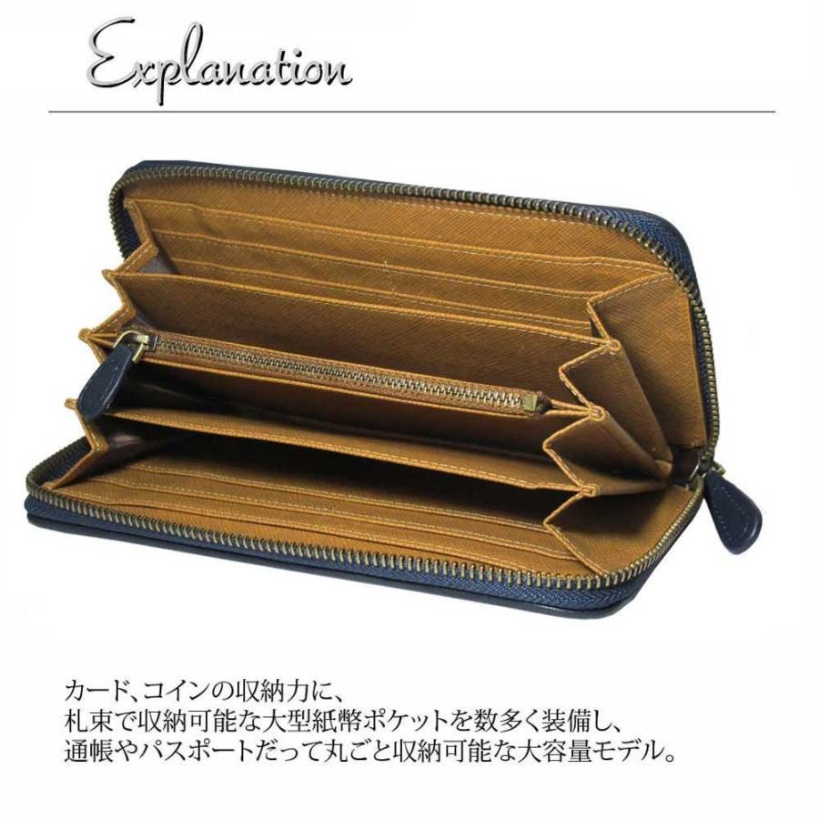 財布 メンズ 長財布 ラウンドジップ ラウンドファスナー サイフ さいふ 羊革 ラムレザー 編み込み 小銭入れ 札入れ ブランド ネイビー 新作 :101040:palleta - 通販 - Yahoo!ショッピング 財布 メンズ 長財布 ラウンドジップ ラウンドファスナー サイフ さいふ 羊革 ラムレザー 編み込み 小銭入れ 札入れ ブランド ネイビー 新作 :101040:palleta - 通販 - Yahoo!ショッピング