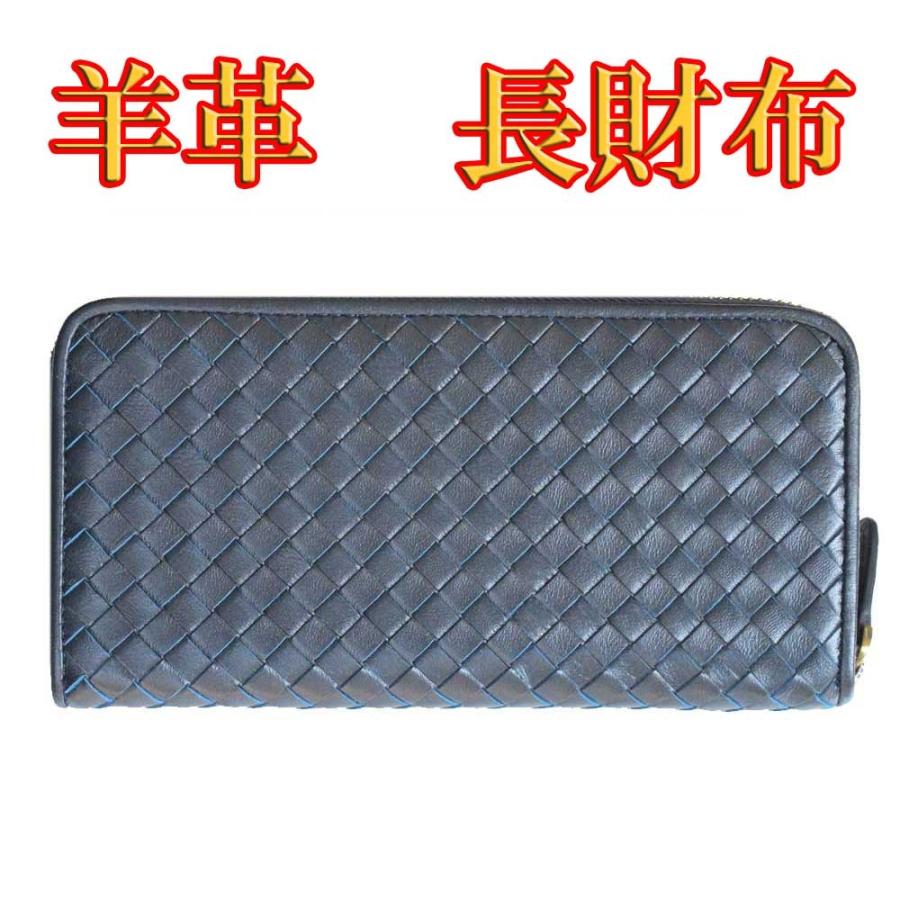 ラムレザー ラウンドファスナー サイフ  羊革  編み込み 小銭入れ 札入れ ブランド ネイビー |  | 08
