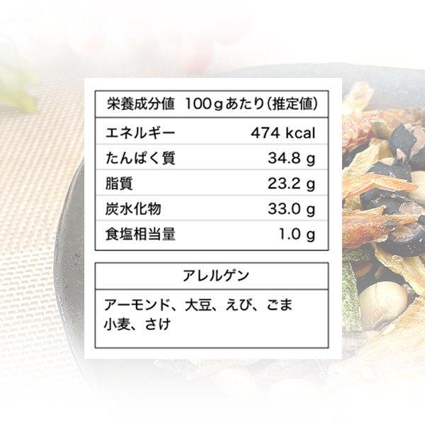 おつまみ 海鮮アーモンド ミックス 約350g 小魚 エビ いわし 大豆 7種おつまみ カルシウムたっぷり スナック 美味 魚介 珍味 ナッツ 訳あり セール｜palm-gift｜08