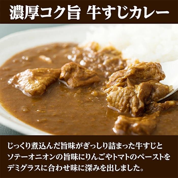 九州からの贈り物 カレー 厳選4食カレー バラエティセット 受験生応援