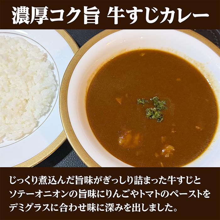 九州からの贈り物 カレー 厳選4食カレー バラエティセット 受験生応援