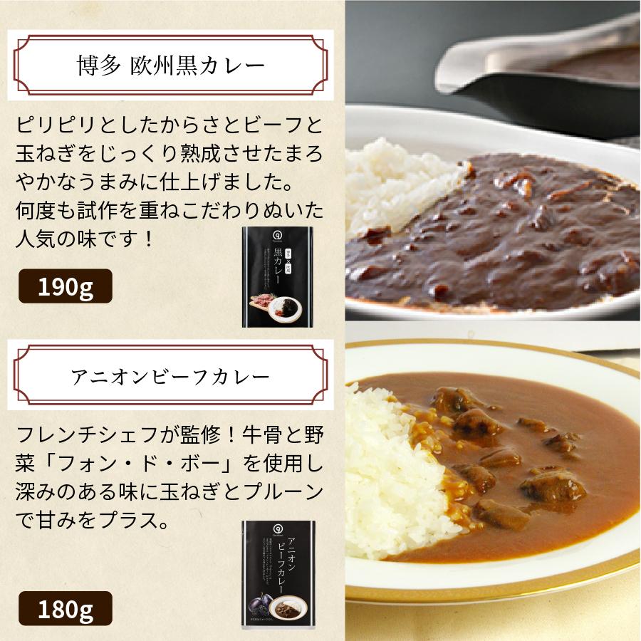 国産牛カレーセット44袋バラ売り可能です！ 国産牛カレーセット44袋