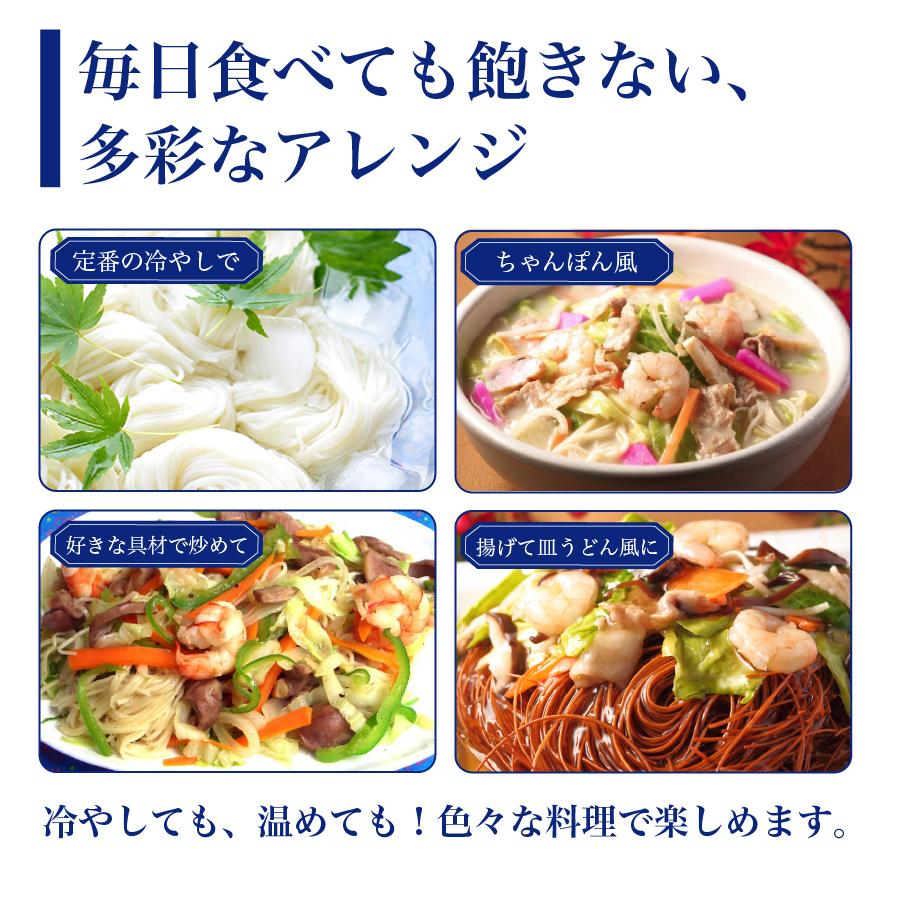 九州からの贈り物 伝統の技 麺商ふるせ 長崎 島原伝統 手延べ素麺 10束