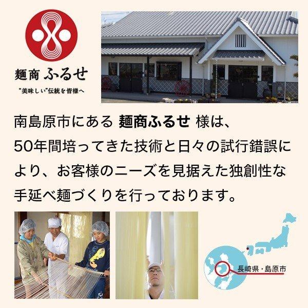 伝統の技 麺商ふるせ 長崎 島原伝統 手延べ素麺 10束（5束×2袋）そうめん 黒帯 お試し お取り寄せ 送料無料 ポイント消化 グルメ 乾麺 得トクセール b1 麺類｜palm-gift｜05