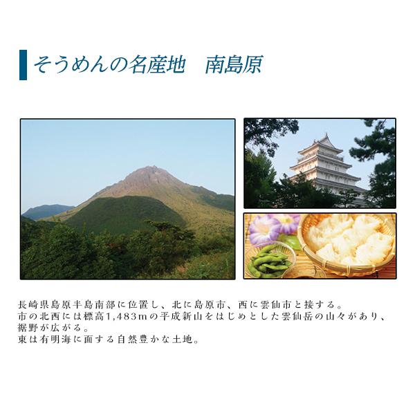 送料無料 伝統の技 長崎 島原伝統 手延べ 素麺 15束（5束×3袋） 黒帯 最高級  麺商ふるせ グルメ お取り寄せ 送料無料 乾麺 得トクセール q1 麺類｜palm-gift｜02