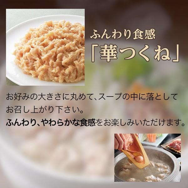 ギフト 水炊き料亭 博多華味鳥 水たきセット（約3〜4人前）ちゃんぽん麺付　鶏かさね炊き製法 鍋セット 送料無料 ギフト お取り寄せ グルメ｜palm-gift｜06