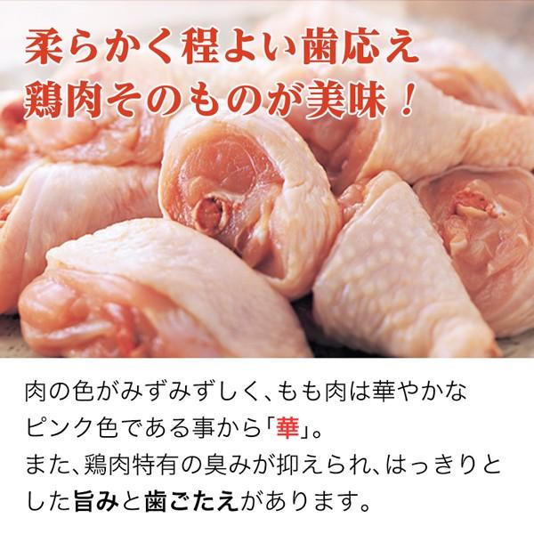 ギフト 新しくなった 華味鳥 博多水炊き料亭 博多華味鳥　水たきセット（約5〜6人前） 鍋セット お取り寄せ 送料無料 鍋  食品 ギフト グルメ｜palm-gift｜05