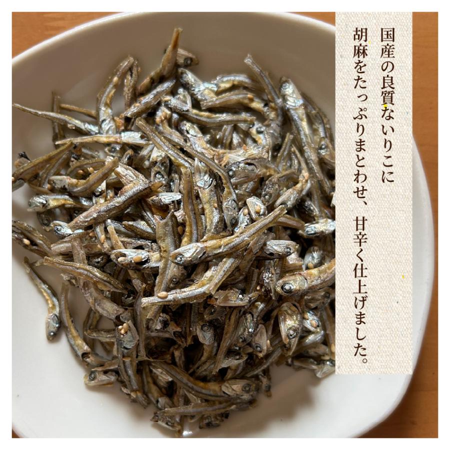 おつまみ 国産味付いりこ 約300g 国産 小魚 カルシウム いりこ かえり スナック 骨太 胡麻 訳あり 送料無料 お取り寄せ ポイント利用 お菓子 イリコ F 爆買 | 九州からの贈り物 | 02