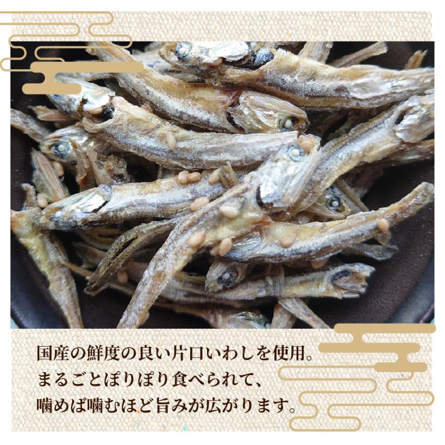 おつまみ 国産味付いりこ 約300g 国産 小魚 カルシウム いりこ かえり スナック 骨太 胡麻 訳あり 送料無料 お取り寄せ ポイント利用 お菓子 イリコ F 爆買 | 九州からの贈り物 | 03