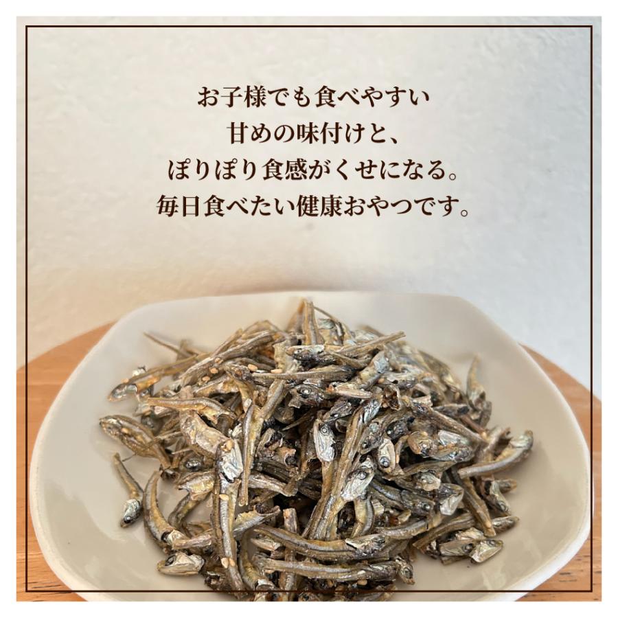 おつまみ 国産味付いりこ 約300g 国産 小魚 カルシウム いりこ かえり スナック 骨太 胡麻 訳あり 送料無料 お取り寄せ ポイント利用 お菓子 イリコ F 爆買 | 九州からの贈り物 | 05