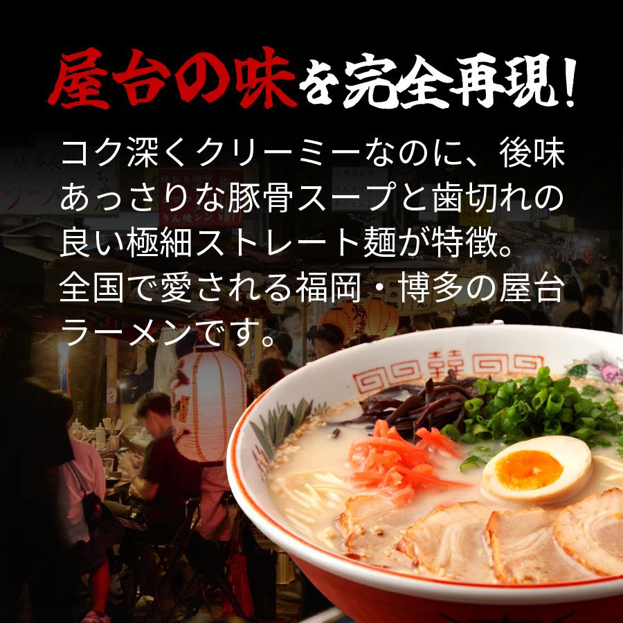 九州からの贈り物 博多屋台ラーメン 純生仕込5人前 明太子高菜 漬物付