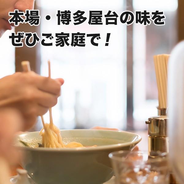 博多屋台ラーメン 純生仕込5人前 明太子高菜 漬物付  得トクセール ポイント消化 1000円｜palm-gift｜08