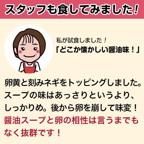 昔ながらの博多醤油ラーメン 純真 7人前 極細麺に 懐かしいスープ お取り寄せ グルメ 福岡 食品 ラーメン 得トクセール 訳あり 飽きない味 1000円 わけあり 予約