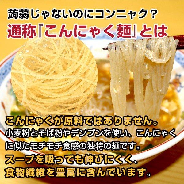 お徳用　3箱買い￥9999　1食分￥111　激辛 大人気 宮崎辛麺 ラーメン Amazon.co.jp: 響 宮崎辛辛麺 赤 3食セット(即席麺) 激辛 ラーメン ご