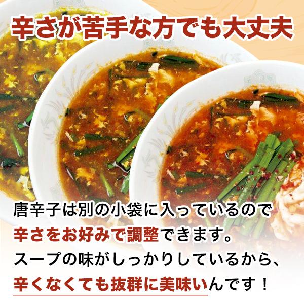 訳あり 宮崎新名物「辛麺屋 輪」辛麺4人前 リピーター様向け 簡易パッケージ コク旨ピリ辛スープ 辛めん 得トクセール 送料無料 激辛 麺 お取り寄せ｜palm-gift｜08