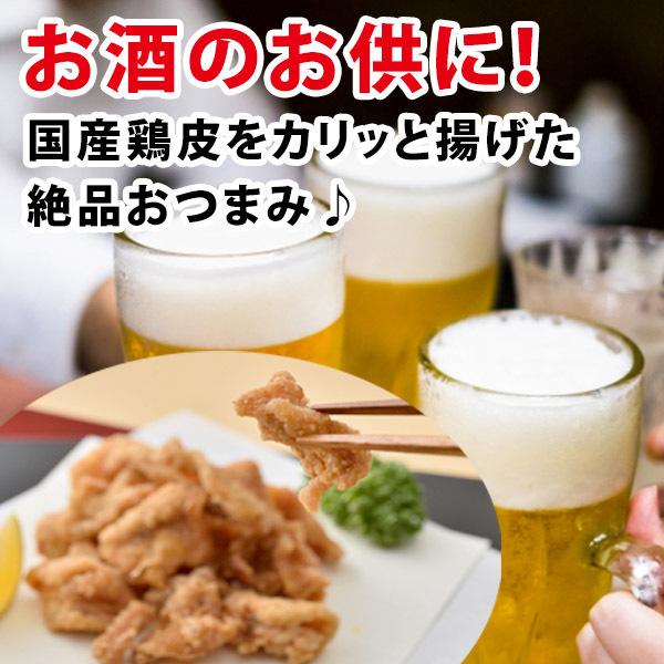 チップス おつまみ 選べる カリカリ鶏皮50ｇ×10袋 浜比嘉塩 沖縄で大人気 お取り寄せ 鶏肉 お菓子 やめられない美味しさ お土産 お得 訳あり わけあり b1｜palm-gift｜05