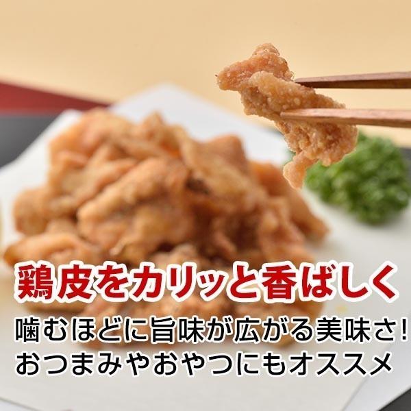 セール おつまみ チップス 選べる カリカリ 鶏皮 50ｇ×2袋 浜比嘉塩 沖縄で大人気 お取り寄せ 鶏肉 お菓子 お土産 スナック 訳あり わけあり  送料無料｜palm-gift｜02