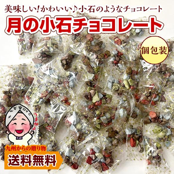 ナッツ 新商品 送料無料 訳ありセール ココナッツamp アーモンド 100g ロースト 無塩 お菓子 おやつ 健康 美容 得トク パン おつまみ 発売モデル