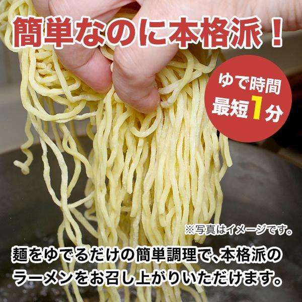 熊本 豚骨 ラーメン 黒凛 5人前 お取り寄せ グルメ 熊本 ご当地 焦がしにんにく 得トクセール 訳あり 送料無料 ポイント利用 爆買 ポイント消化 | 九州からの贈り物 | 03