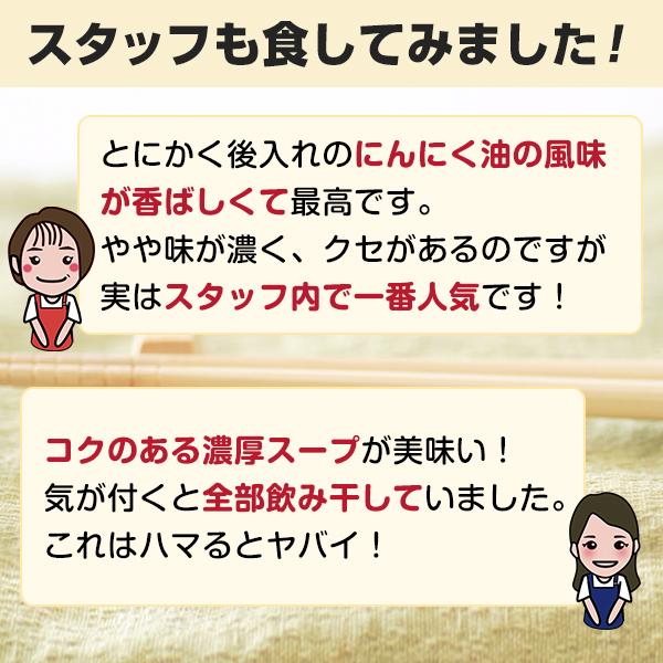 熊本 豚骨 ラーメン 黒凛 5人前 お取り寄せ グルメ 熊本 ご当地 焦がしにんにく 得トクセール 訳あり 送料無料 ポイント利用 爆買 ポイント消化 | 九州からの贈り物 | 05