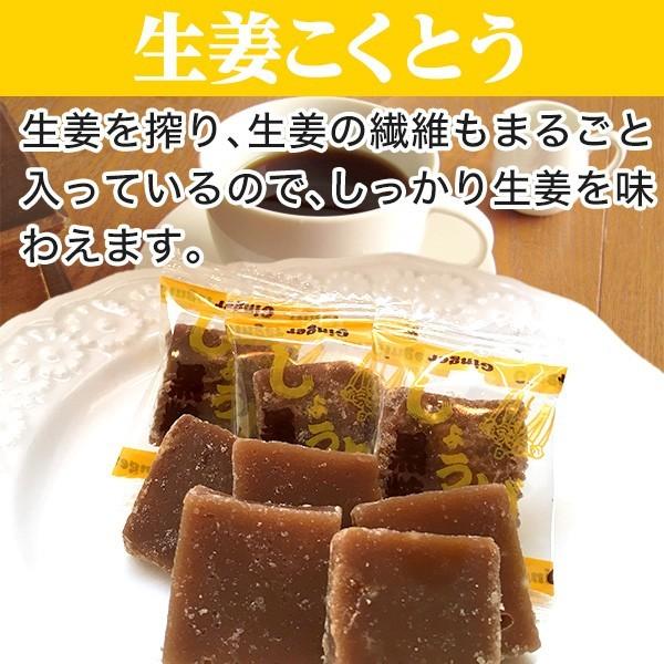 小袋お菓子 沖縄銘菓 ひと口黒糖 約200g（約30個前後）琉球黒糖 5種 小分け 訳あり お徳用 止まらない 小腹 お酒 つまみごと アソート  機内サービス スイーツ｜palm-gift｜07