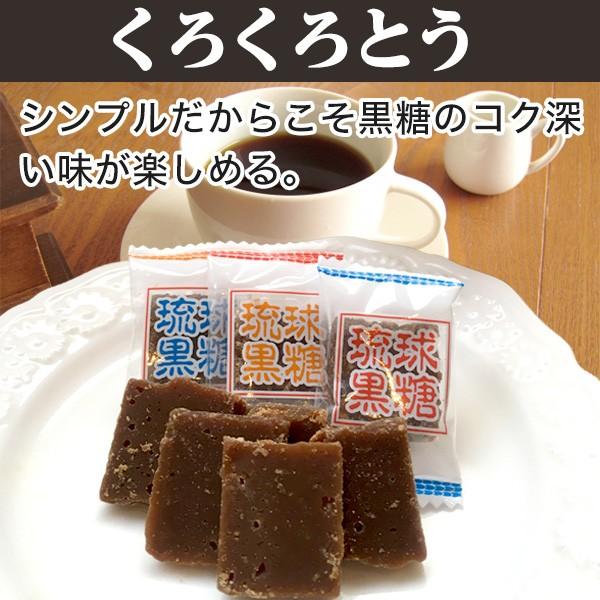 個包装 お菓子 沖縄銘菓 ひと口黒糖 約500g(約90~100個前後)ポイント利用 商品券 1000円 琉球 5種の味 おやつ 送料無料 機内サービスで人気 爆買 ポイント消化 | 九州からの贈り物 | 03