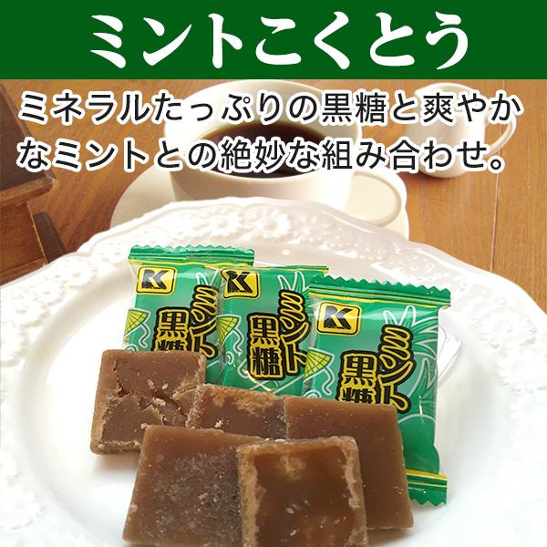 小袋お菓子 沖縄銘菓 ひと口黒糖  約500g（約100個前後）琉球 5種の味 小分け 訳あり 止まらない 小腹 お酒 つまみごと おやつ  送料無料 機内サービスで人気｜palm-gift｜05