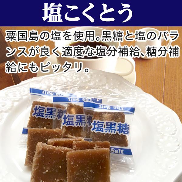 小袋お菓子 沖縄銘菓 ひと口黒糖  約500g（約100個前後）琉球 5種の味 小分け 訳あり 止まらない 小腹 お酒 つまみごと おやつ  送料無料 機内サービスで人気｜palm-gift｜06