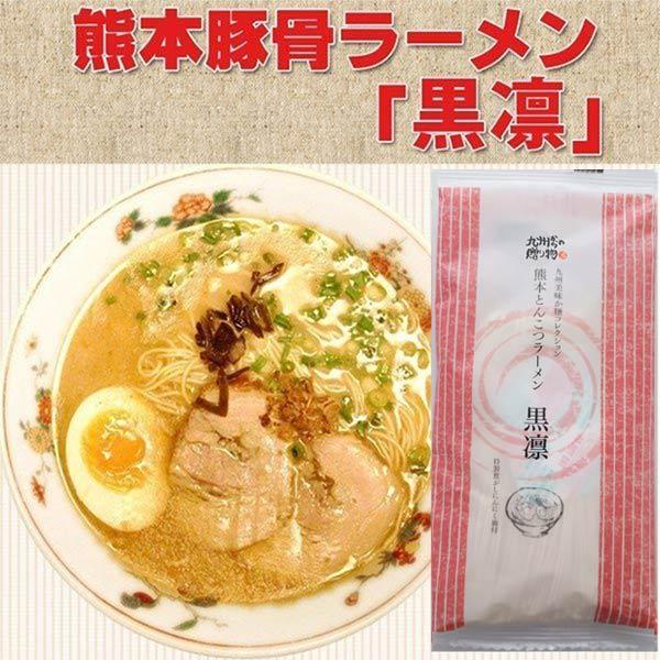 九州 人気 5種食べ比べ 九州ご当地ラーメン 5種×各1人前 セット お