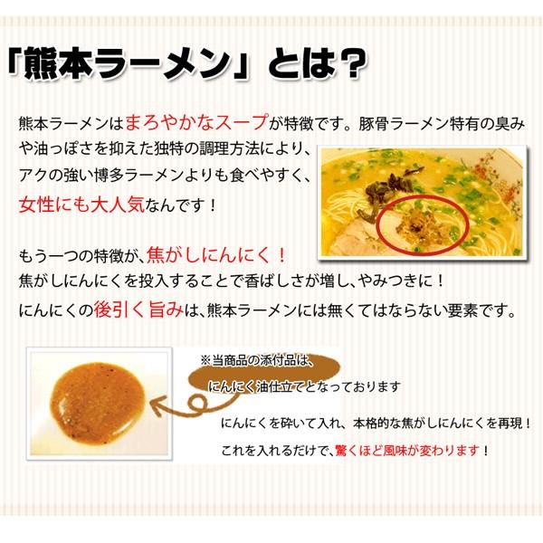 九州 人気 5種食べ比べ 九州ご当地ラーメン 5種×各1人前 セット お取り寄せ 食品 ポイント消化 お試し 得トクセール オープン記念  送料無料 麺類｜palm-gift｜12